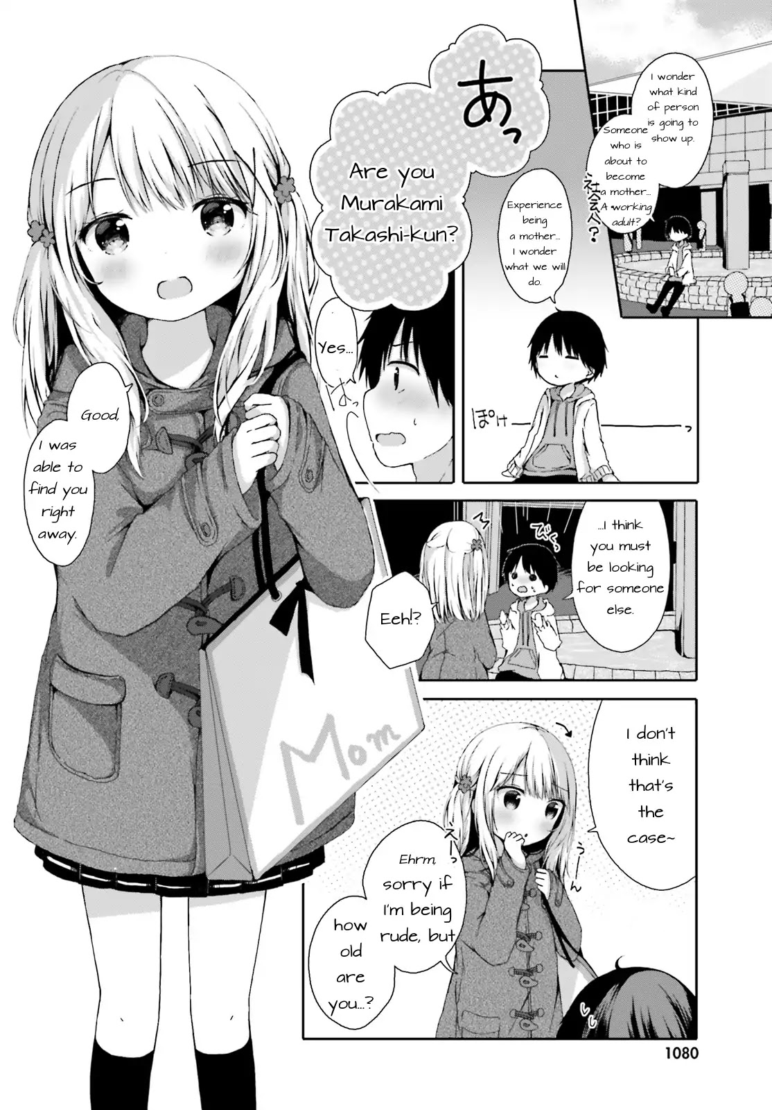 The Story of a High School Girl That Wants to Engage in Sugar Mama Activities With a Middle School Boy. Chapter 0 page 4 - Chapter 0: Oneshot