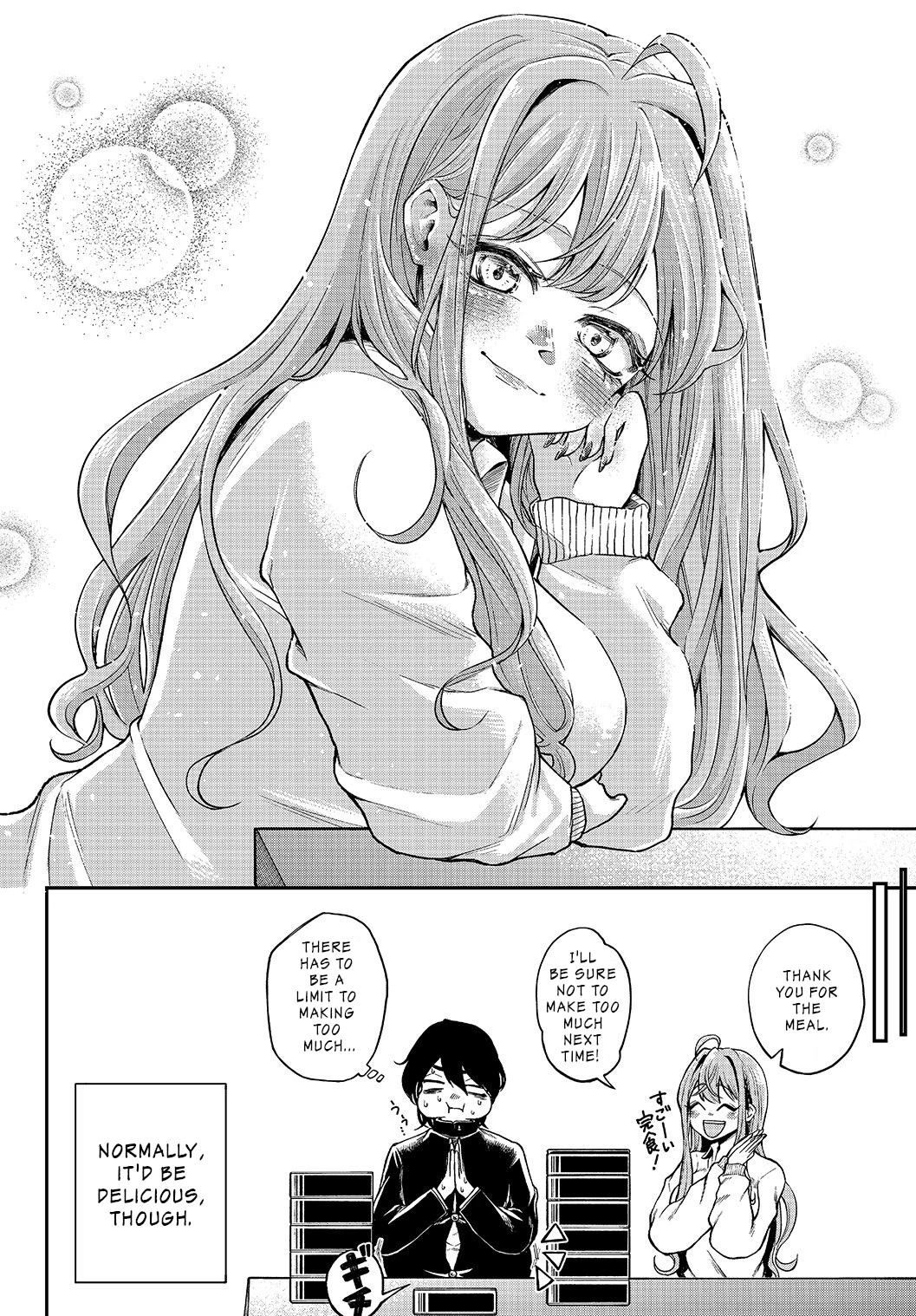 The Story of a Kouhai Who Flirts with Me as a Self-Proclaimed Girlfriend Chapter 1 page 6 - Chapter 1