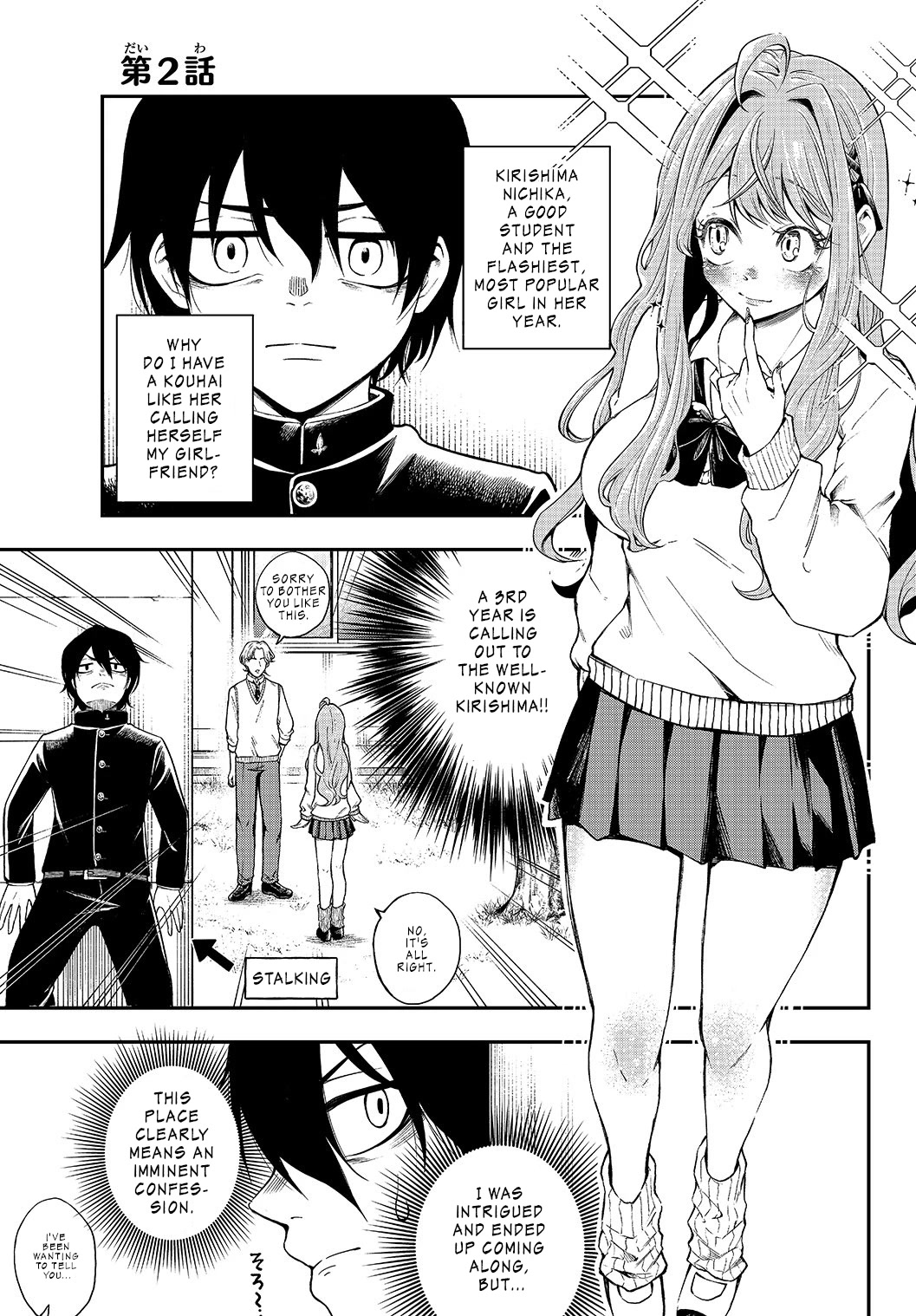 The Story of a Kouhai Who Flirts with Me as a Self-Proclaimed Girlfriend Chapter 2 page 1 - Chapter 2