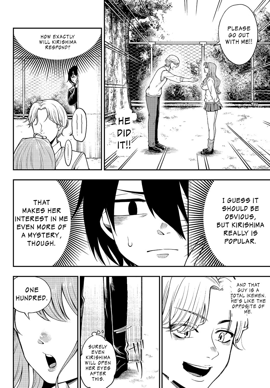The Story of a Kouhai Who Flirts with Me as a Self-Proclaimed Girlfriend Chapter 2 page 2 - Chapter 2