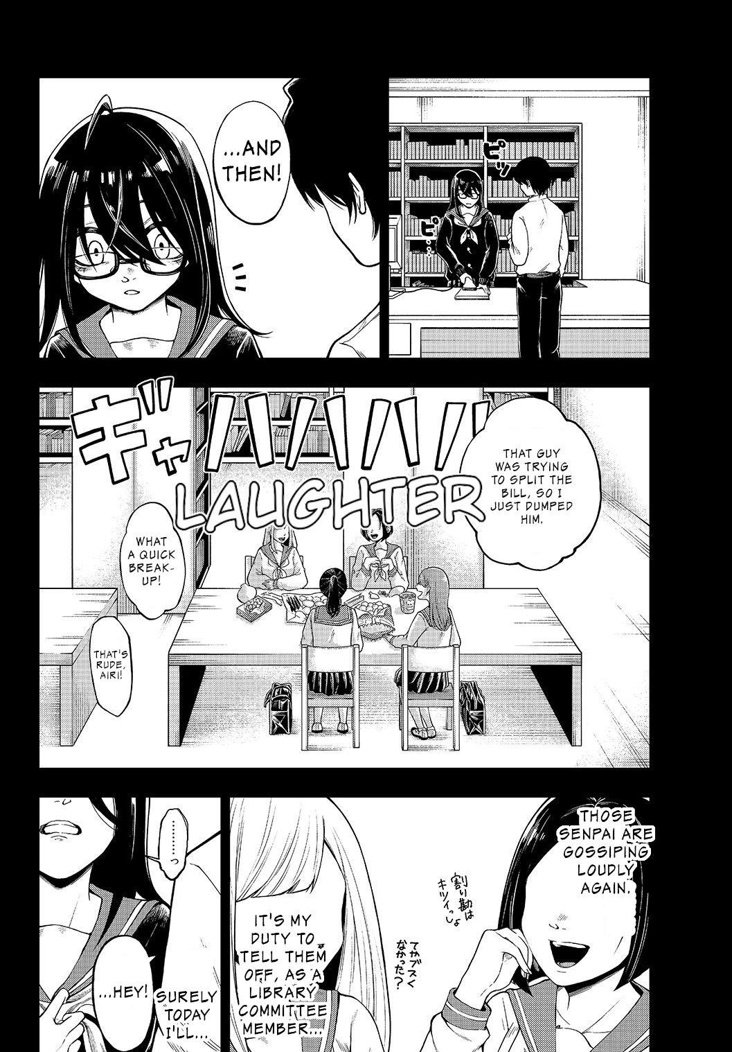 The Story of a Kouhai Who Flirts with Me as a Self-Proclaimed Girlfriend Chapter 3 page 2 - Chapter 3