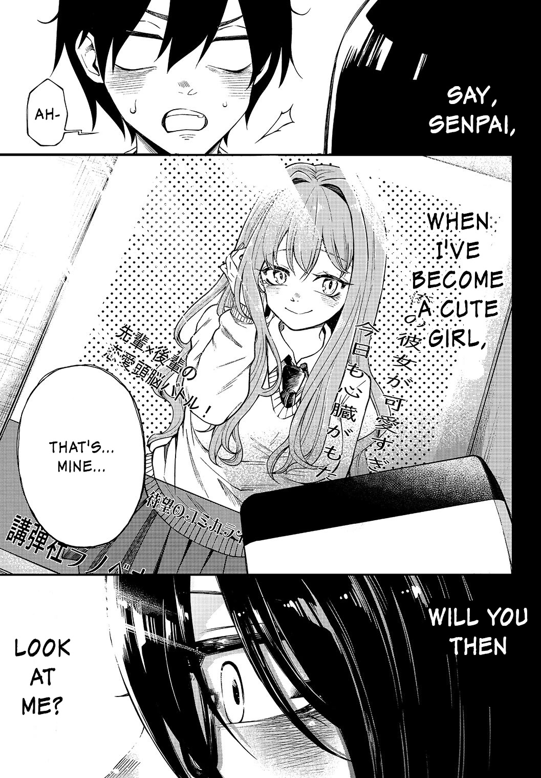 The Story of a Kouhai Who Flirts with Me as a Self-Proclaimed Girlfriend Chapter 3 page 5 - Chapter 3