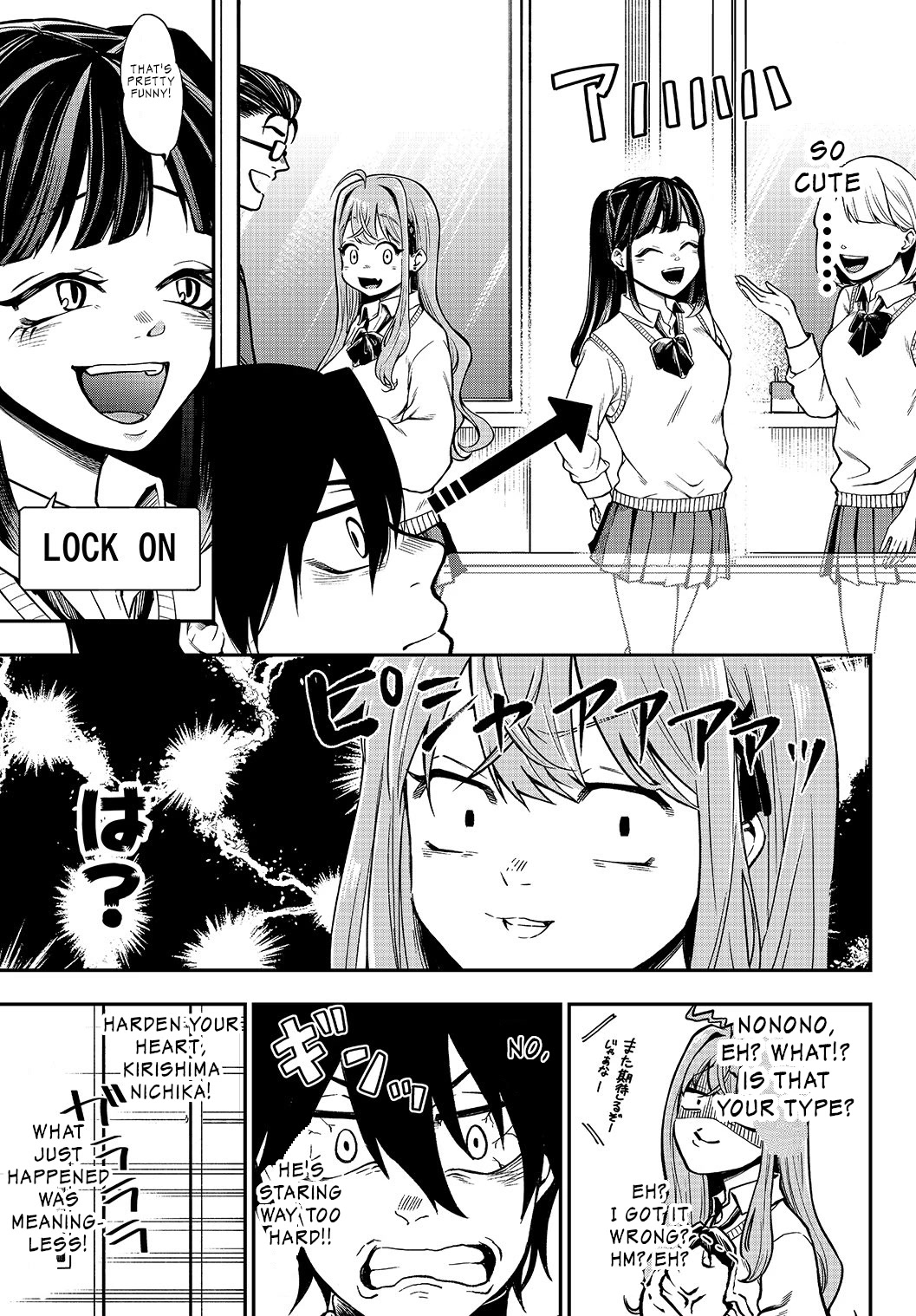The Story of a Kouhai Who Flirts with Me as a Self-Proclaimed Girlfriend Chapter 4 page 3 - Chapter 4