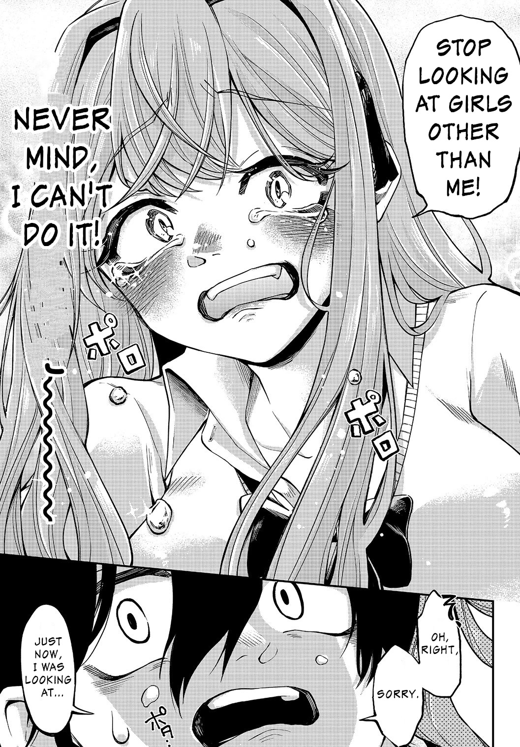 The Story of a Kouhai Who Flirts with Me as a Self-Proclaimed Girlfriend Chapter 4 page 5 - Chapter 4