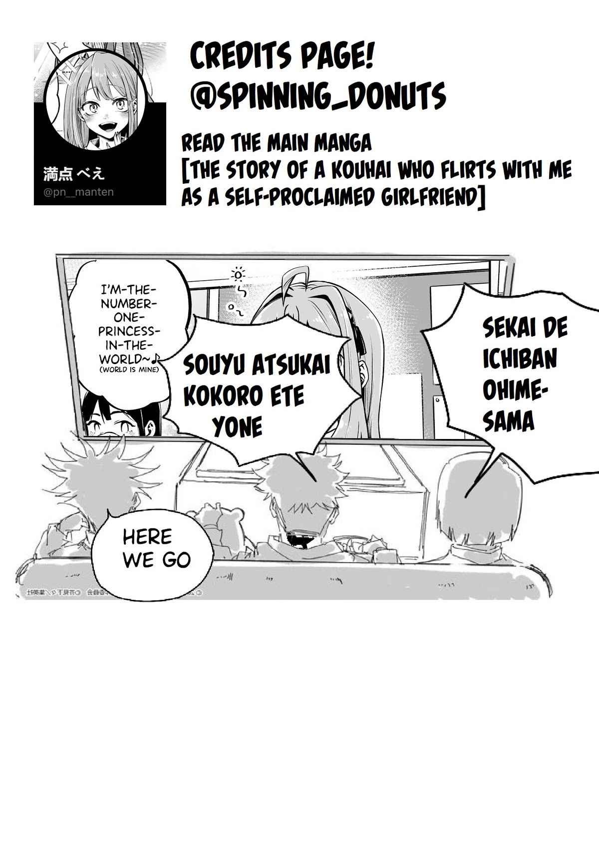 The Story of a Kouhai Who Flirts with Me as a Self-Proclaimed Girlfriend Chapter 5.5 page 5 - Chapter 5.5: The Story of a Kouhai, my Self-Proclaimed Girlfriend borrowing a jersey.