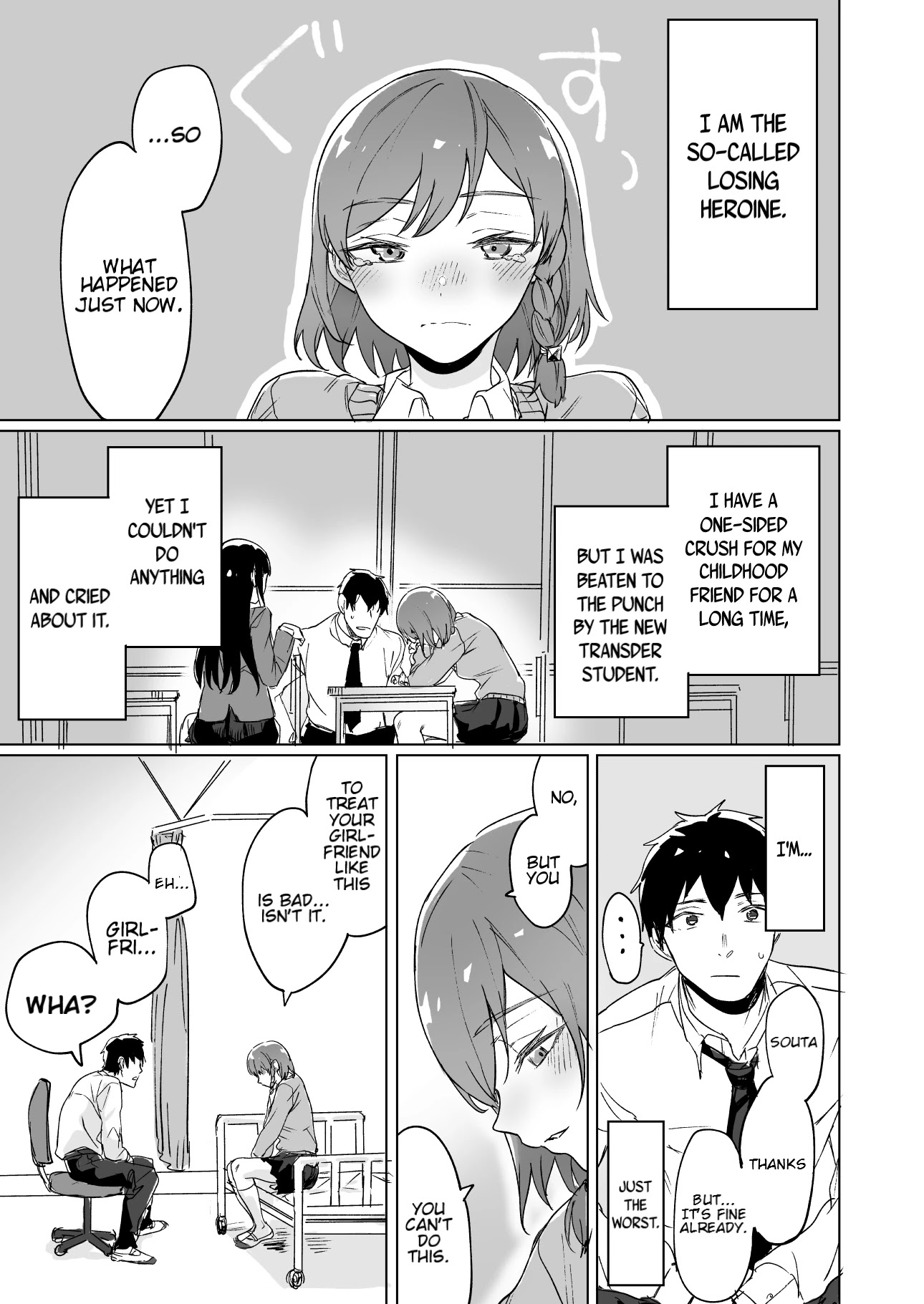 The story of a losing heroine doing her best to win! Chapter 3 page 1 - Chapter 3