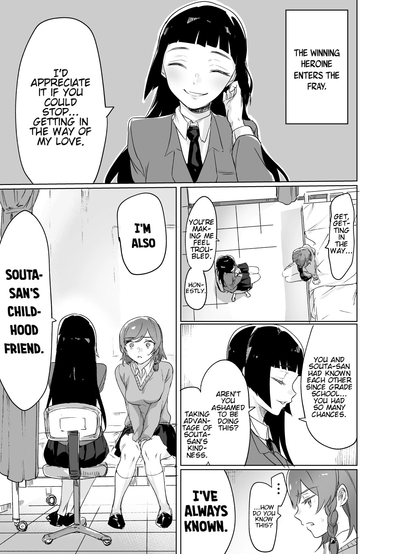 The story of a losing heroine doing her best to win! Chapter 4 page 1 - Chapter 4