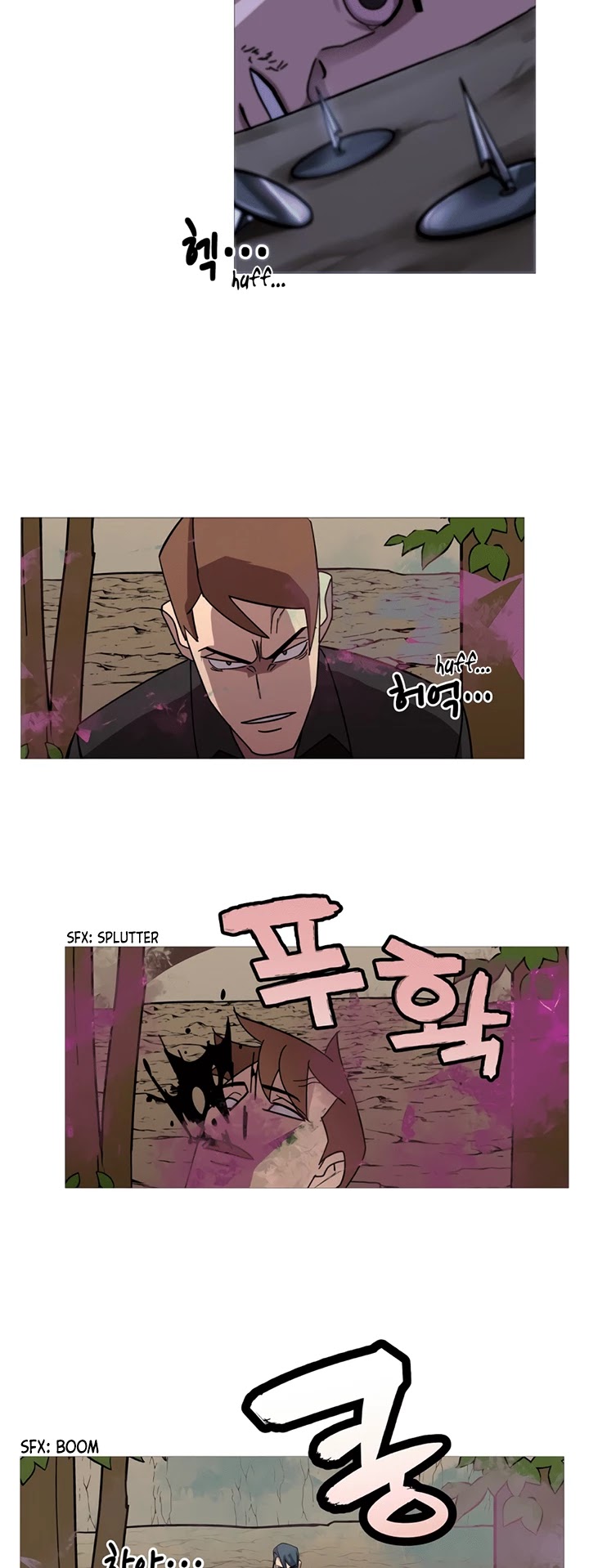 The Story of a Low-Rank Soldier Becoming a Monarch Chapter 1 page 23 - Chapter 1