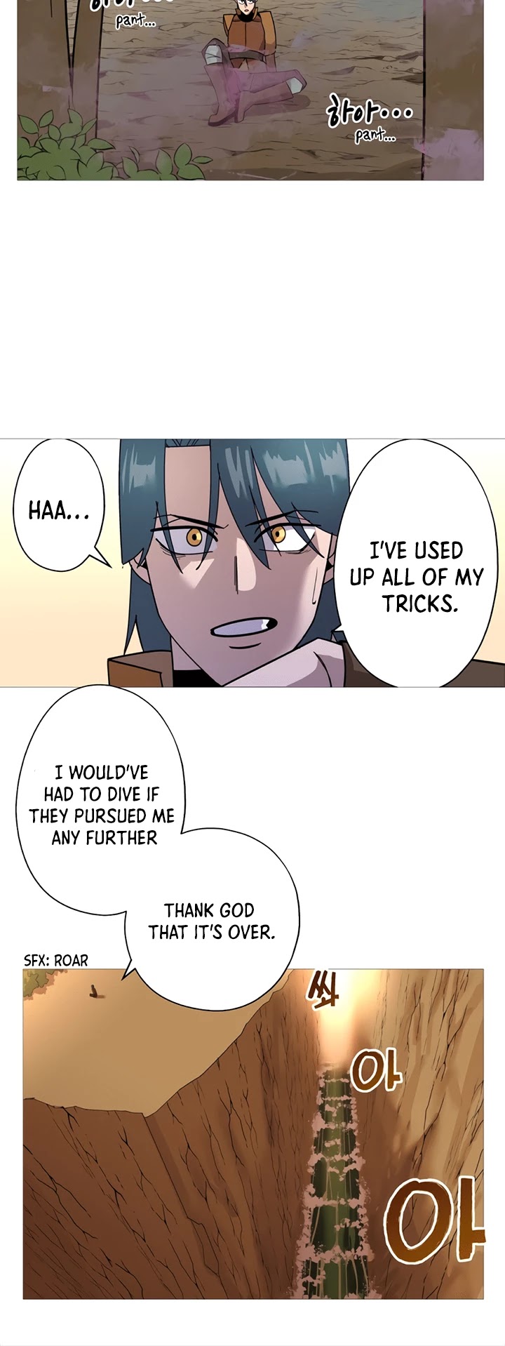 The Story of a Low-Rank Soldier Becoming a Monarch Chapter 1 page 24 - Chapter 1