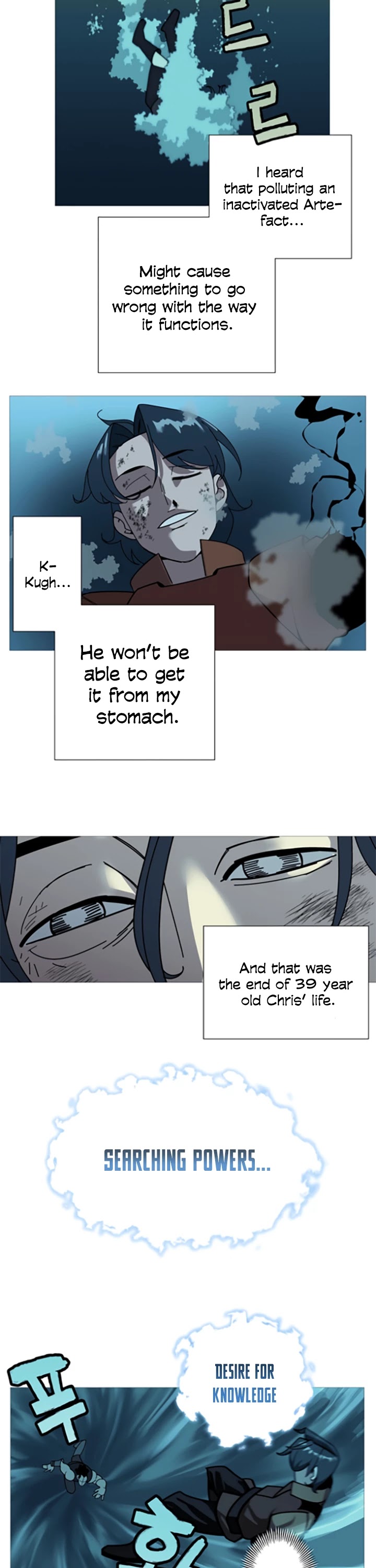 The Story of a Low-Rank Soldier Becoming a Monarch Chapter 1 page 40 - Chapter 1