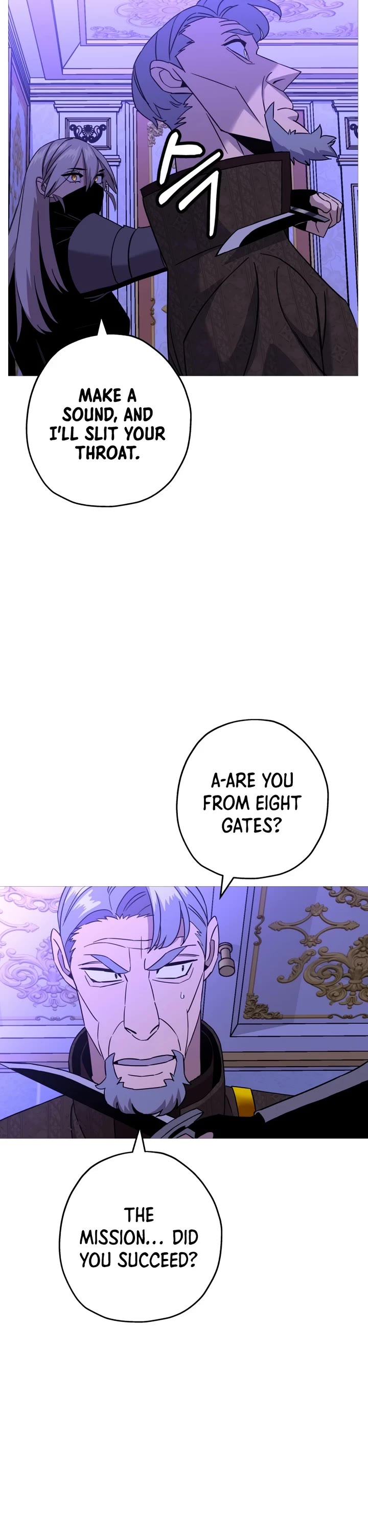 The Story of a Low-Rank Soldier Becoming a Monarch Chapter 100 page 12 - Chapter 100