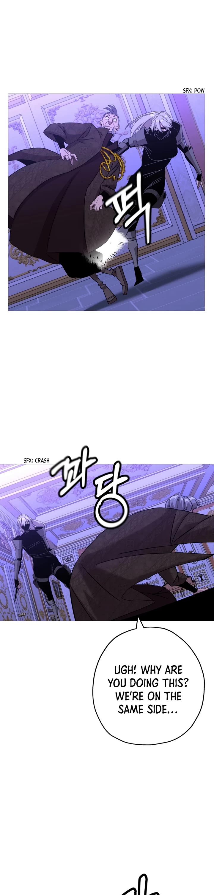 The Story of a Low-Rank Soldier Becoming a Monarch Chapter 100 page 13 - Chapter 100