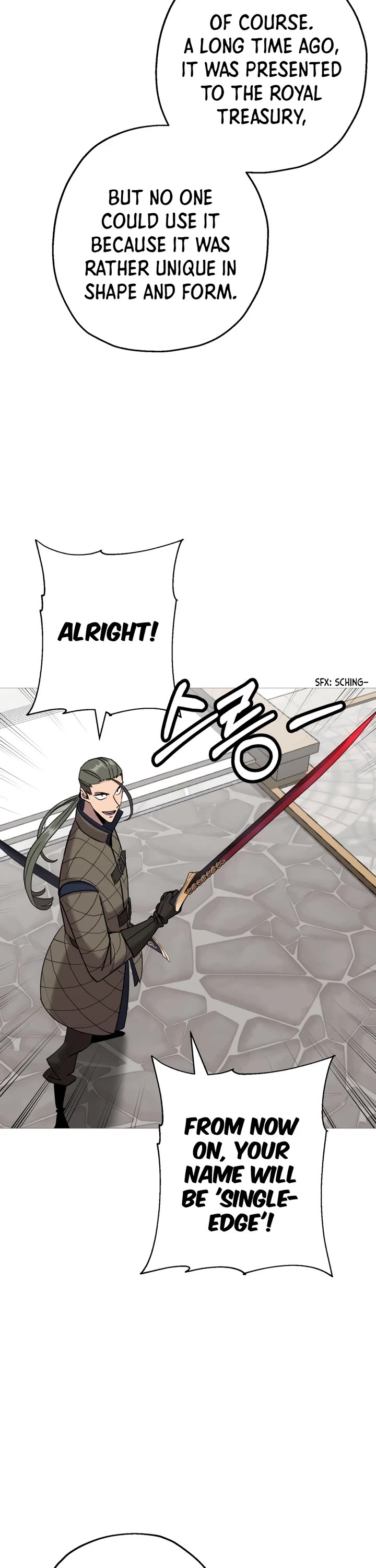 The Story of a Low-Rank Soldier Becoming a Monarch Chapter 101 page 2 - Chapter 101