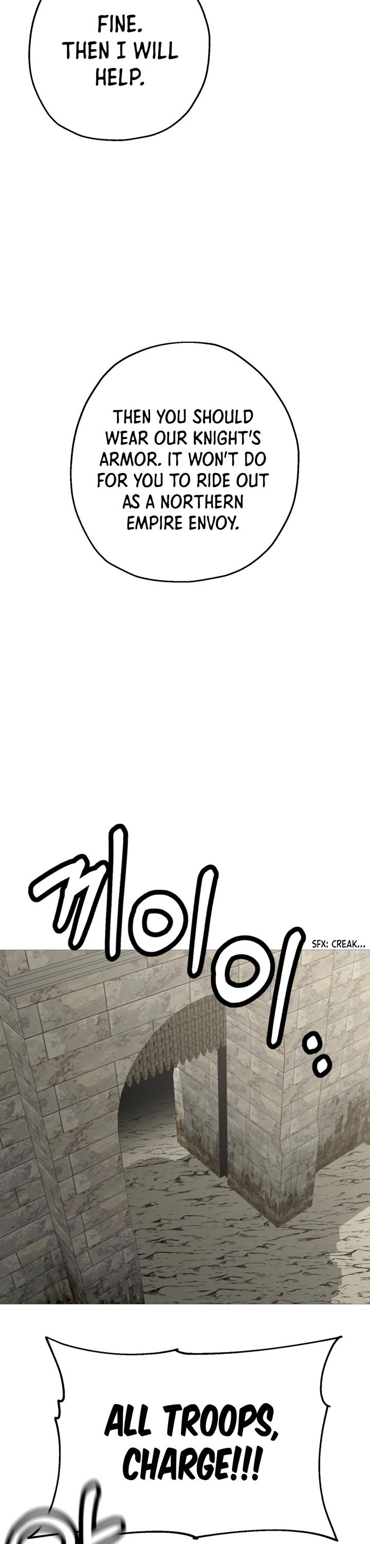 The Story of a Low-Rank Soldier Becoming a Monarch Chapter 104 page 16 - Chapter 104