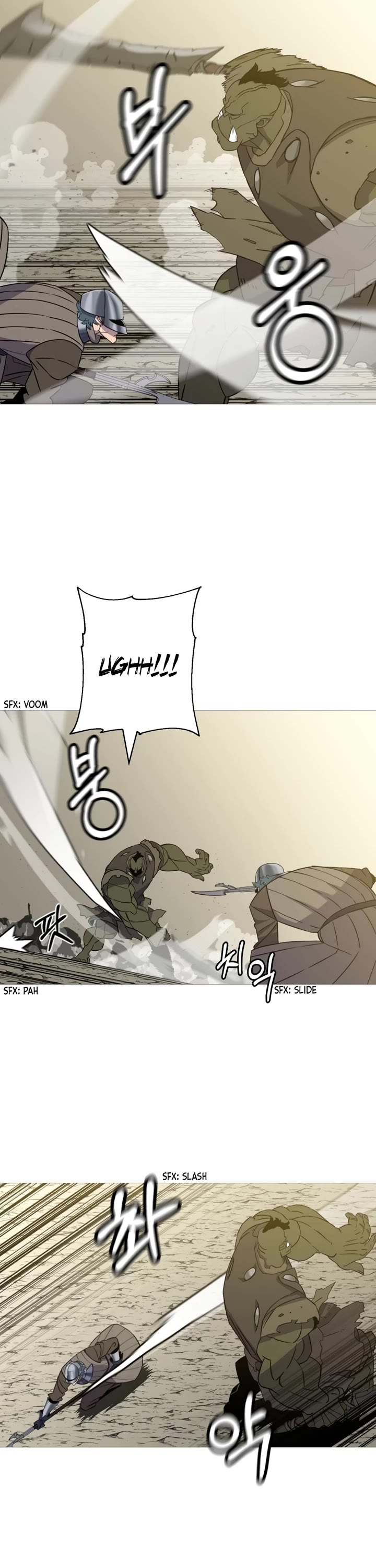 The Story of a Low-Rank Soldier Becoming a Monarch Chapter 104 page 22 - Chapter 104