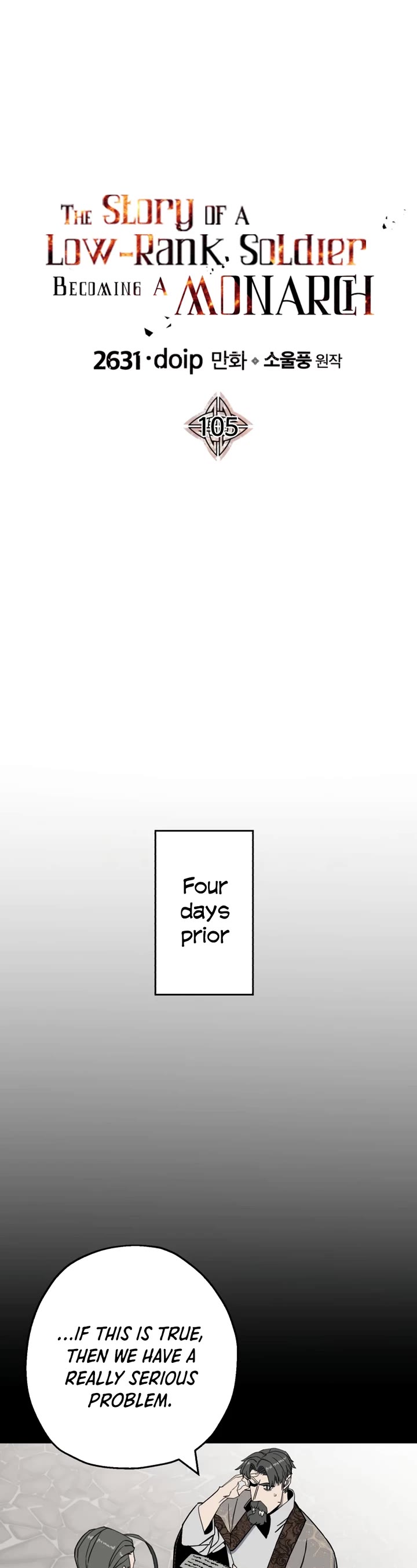 The Story of a Low-Rank Soldier Becoming a Monarch Chapter 105 page 14 - Chapter 105