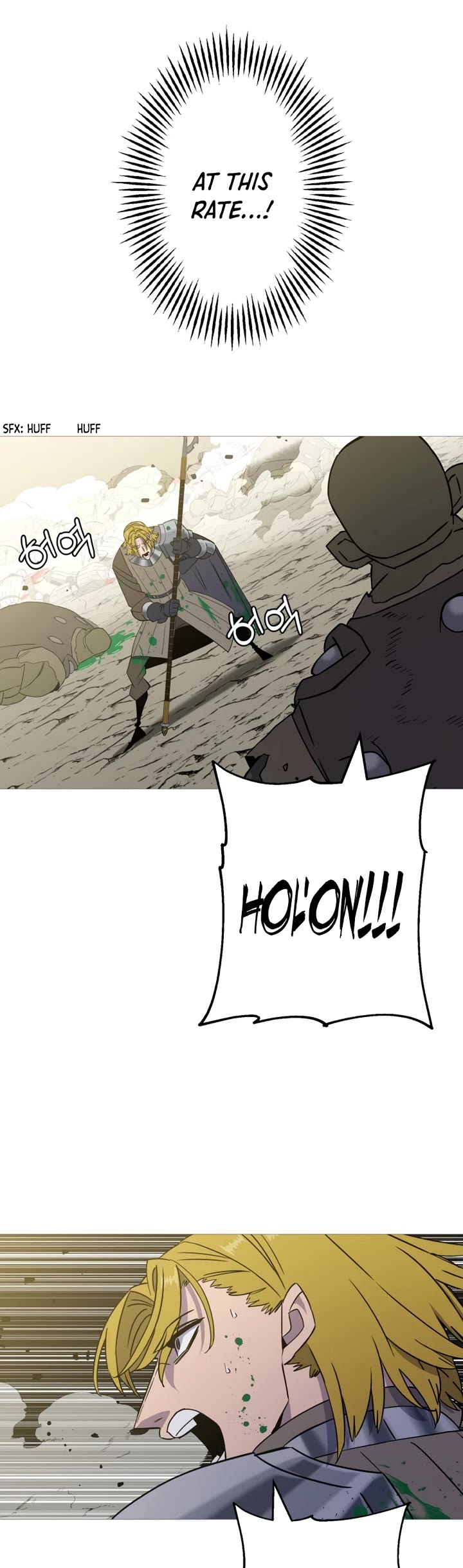 The Story of a Low-Rank Soldier Becoming a Monarch Chapter 106 page 9 - Chapter 106
