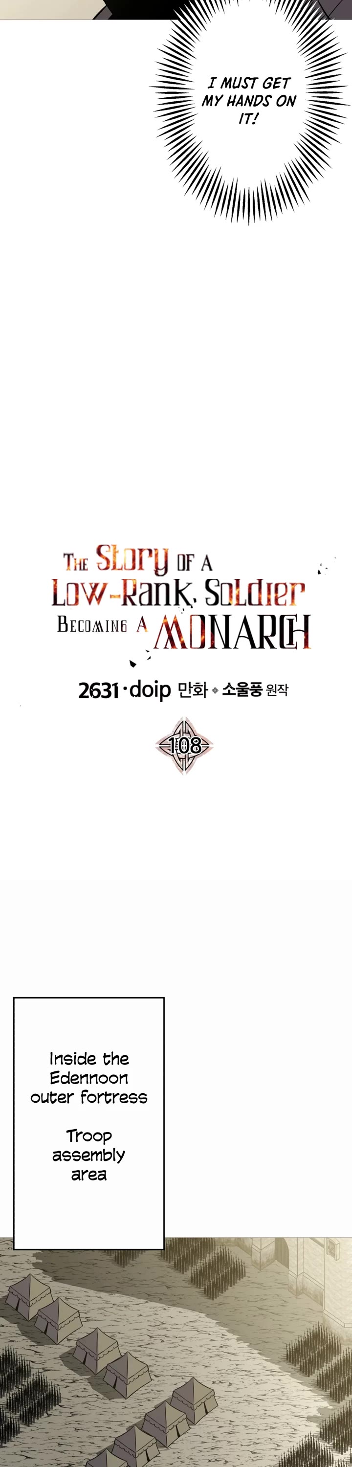 The Story of a Low-Rank Soldier Becoming a Monarch Chapter 108 page 12 - Chapter 108