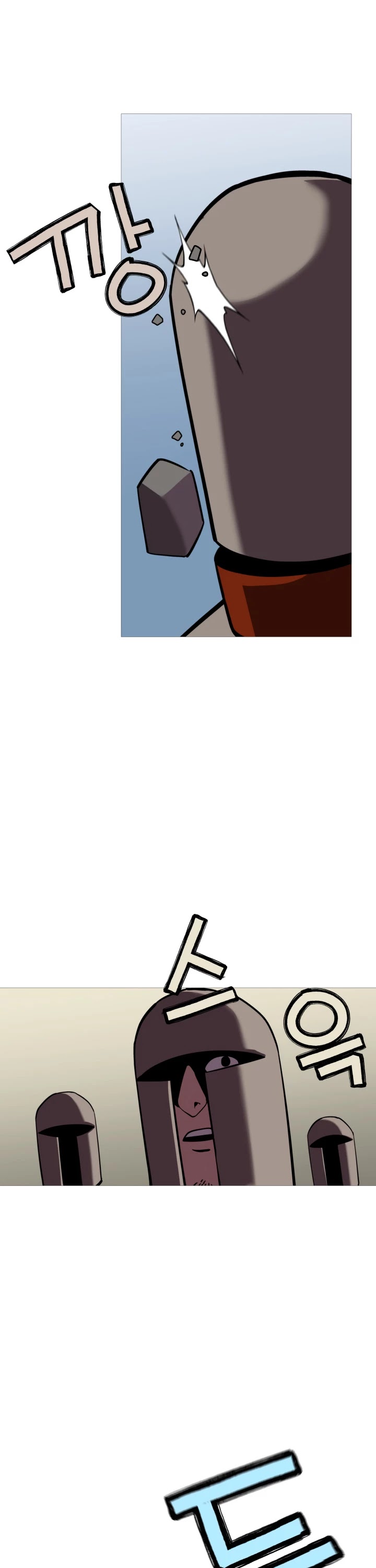 The Story of a Low-Rank Soldier Becoming a Monarch Chapter 11 page 32 - Chapter 11