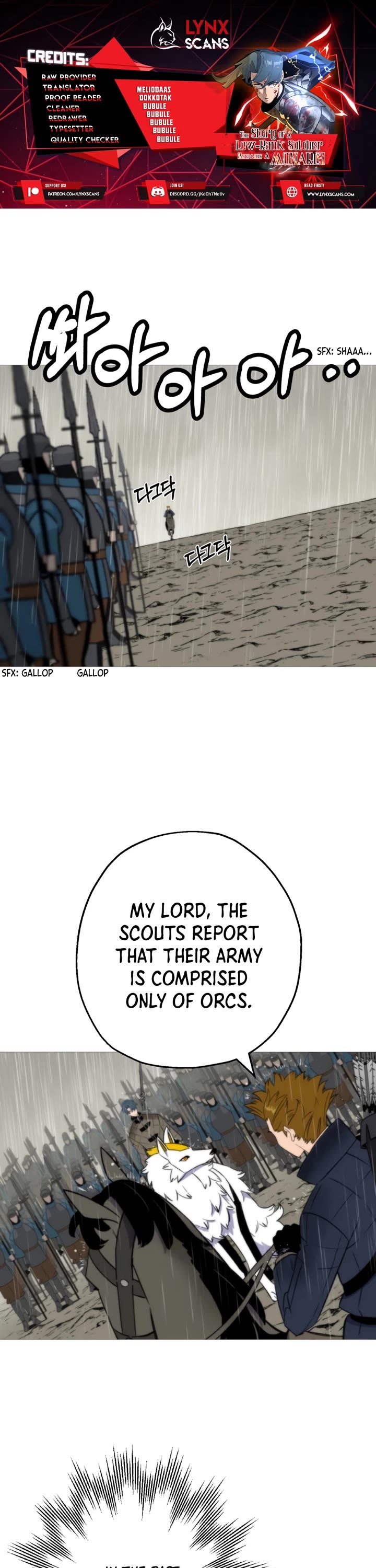 The Story of a Low-Rank Soldier Becoming a Monarch Chapter 110 page 1 - Chapter 110