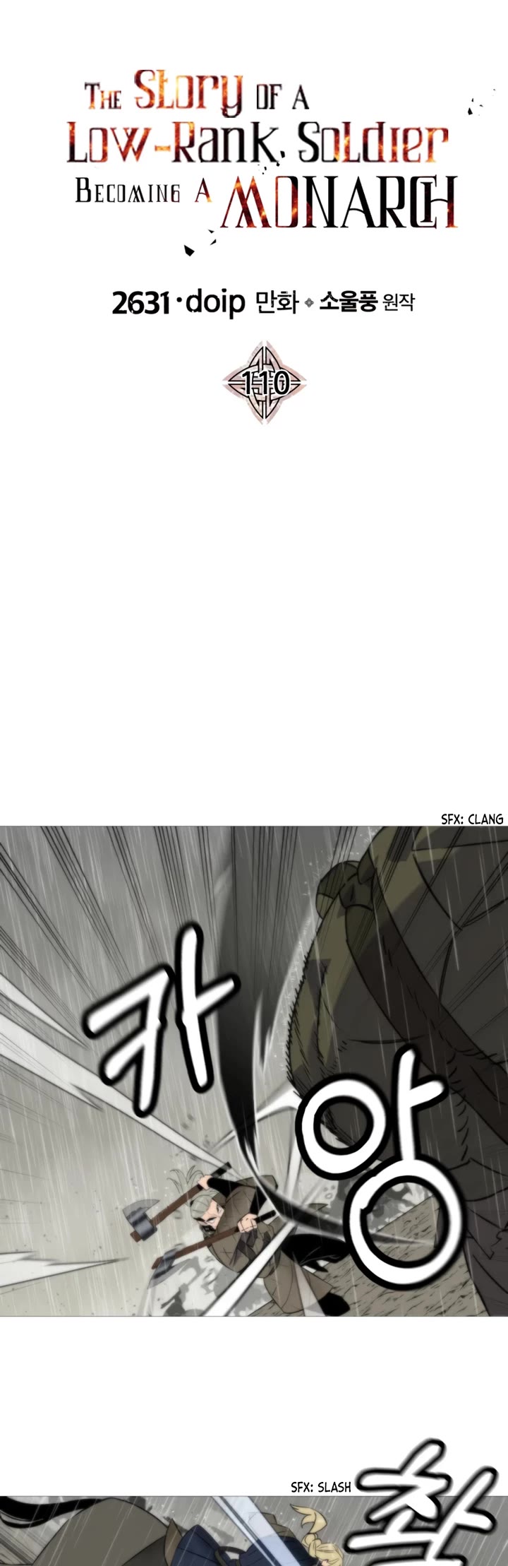 The Story of a Low-Rank Soldier Becoming a Monarch Chapter 110 page 19 - Chapter 110