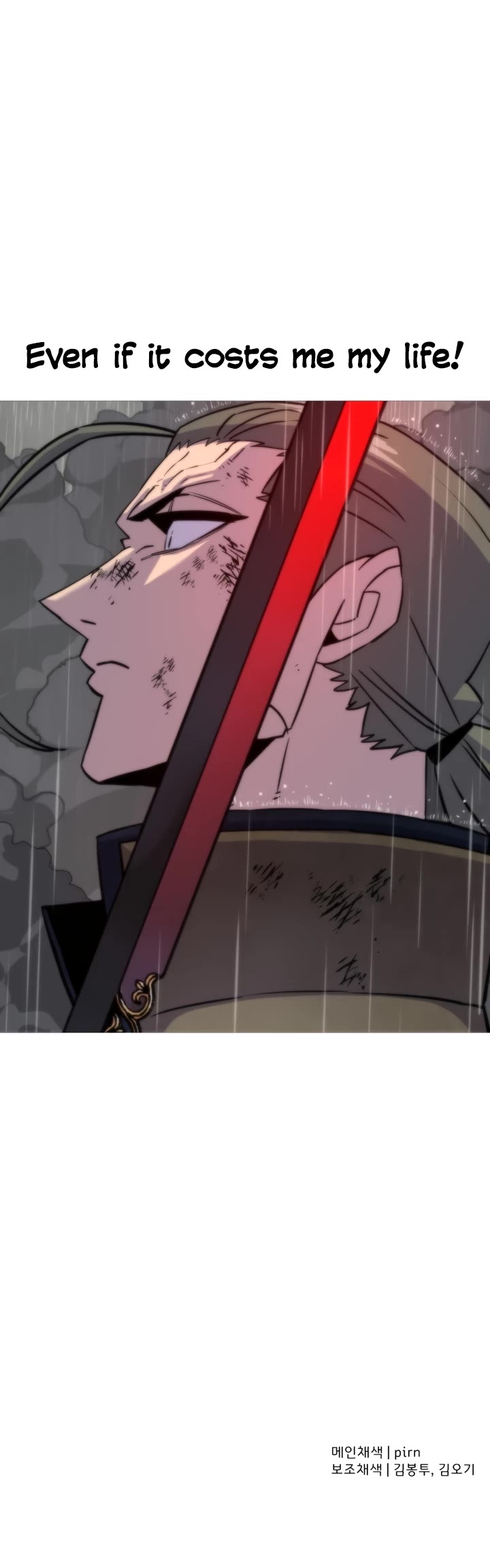 The Story of a Low-Rank Soldier Becoming a Monarch Chapter 111 page 37 - Chapter 111