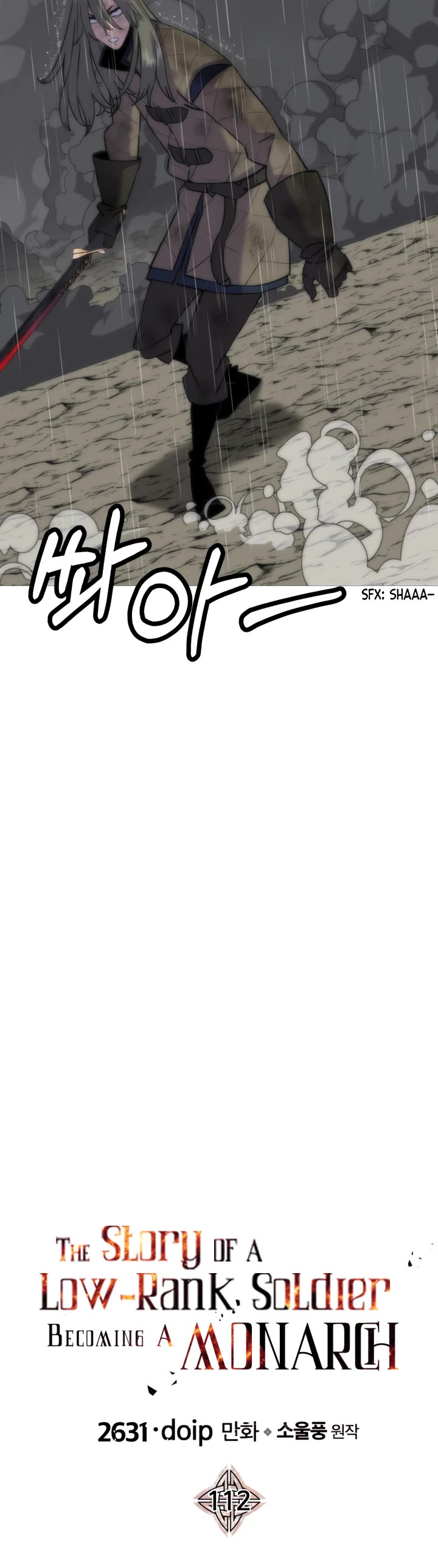 The Story of a Low-Rank Soldier Becoming a Monarch Chapter 112 page 4 - Chapter 112