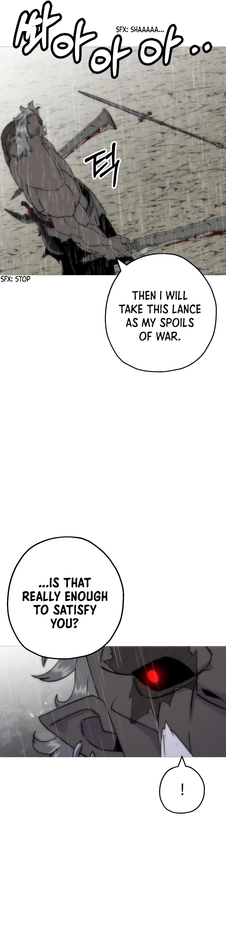 The Story of a Low-Rank Soldier Becoming a Monarch Chapter 113 page 17 - Chapter 113