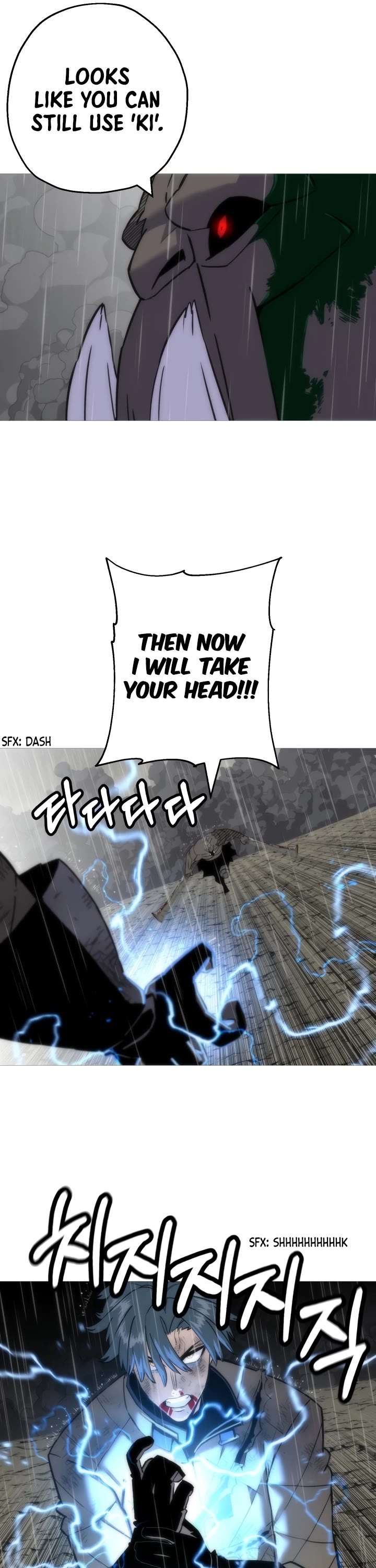 The Story of a Low-Rank Soldier Becoming a Monarch Chapter 113 page 21 - Chapter 113