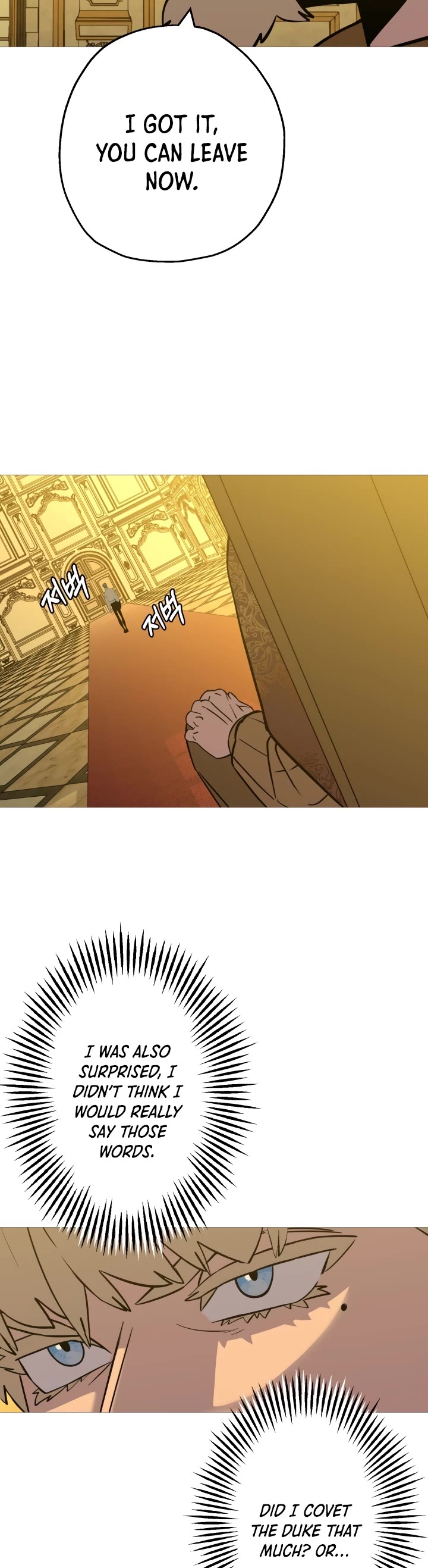 The Story of a Low-Rank Soldier Becoming a Monarch Chapter 114 page 20 - Chapter 114
