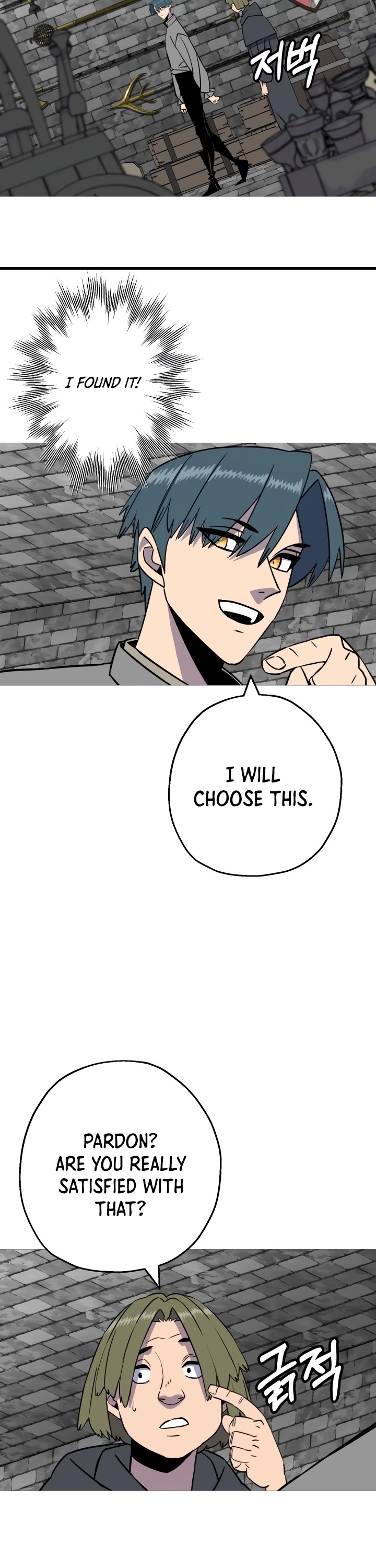 The Story of a Low-Rank Soldier Becoming a Monarch Chapter 114 page 22 - Chapter 114