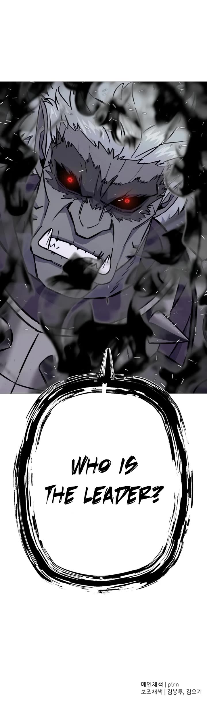The Story of a Low-Rank Soldier Becoming a Monarch Chapter 116 page 35 - Chapter 116