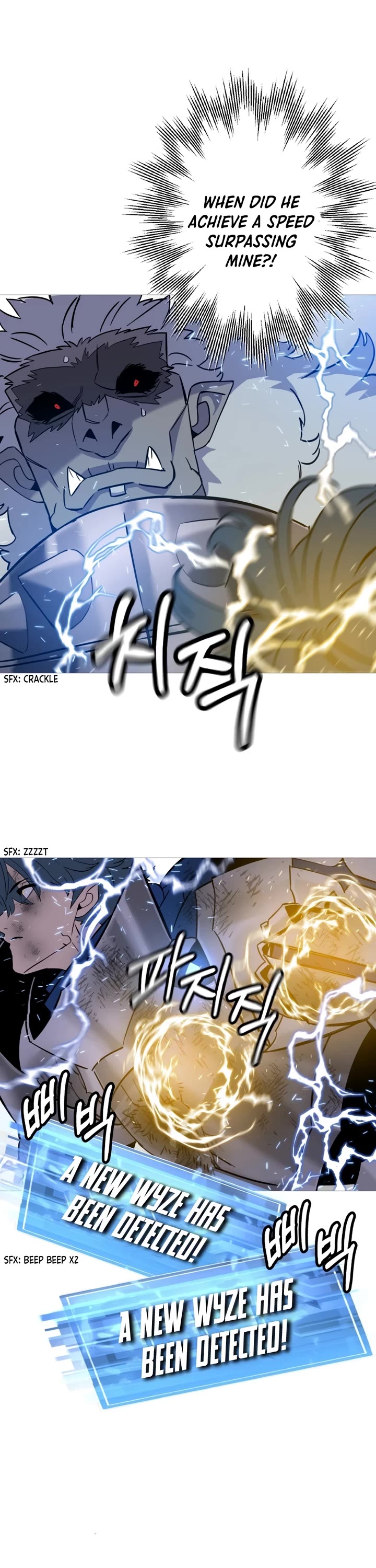 The Story of a Low-Rank Soldier Becoming a Monarch Chapter 119 page 32 - Chapter 119