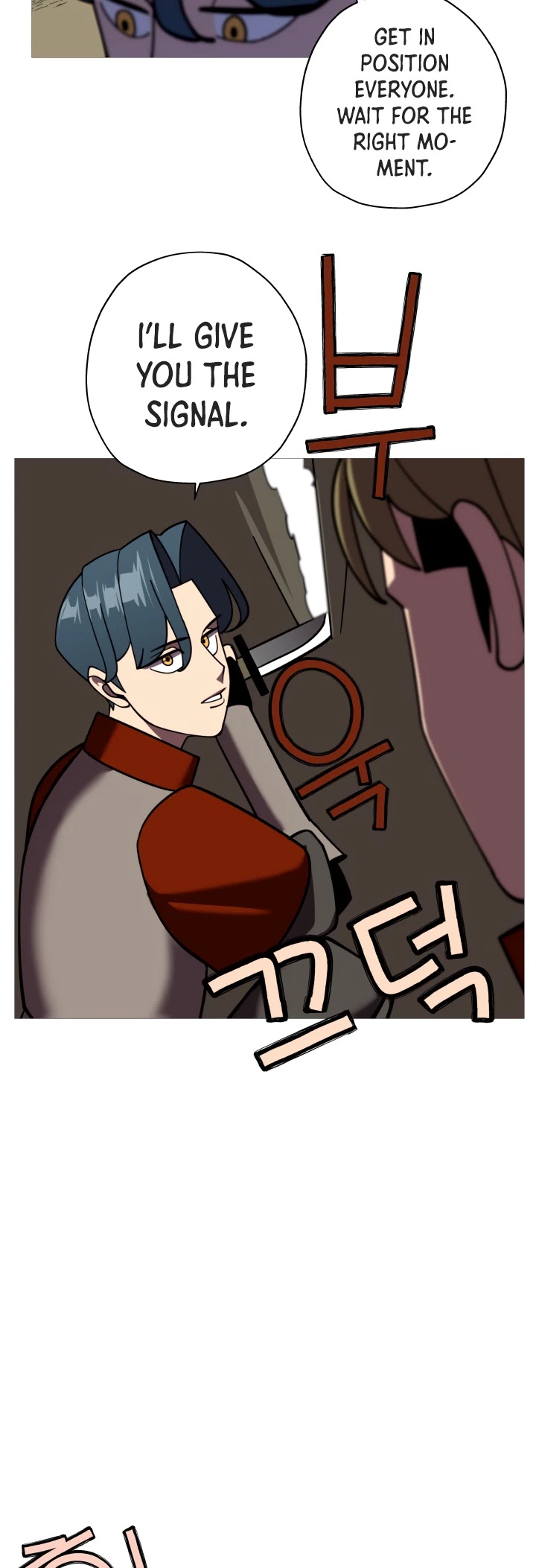 The Story of a Low-Rank Soldier Becoming a Monarch Chapter 12 page 15 - Chapter 12