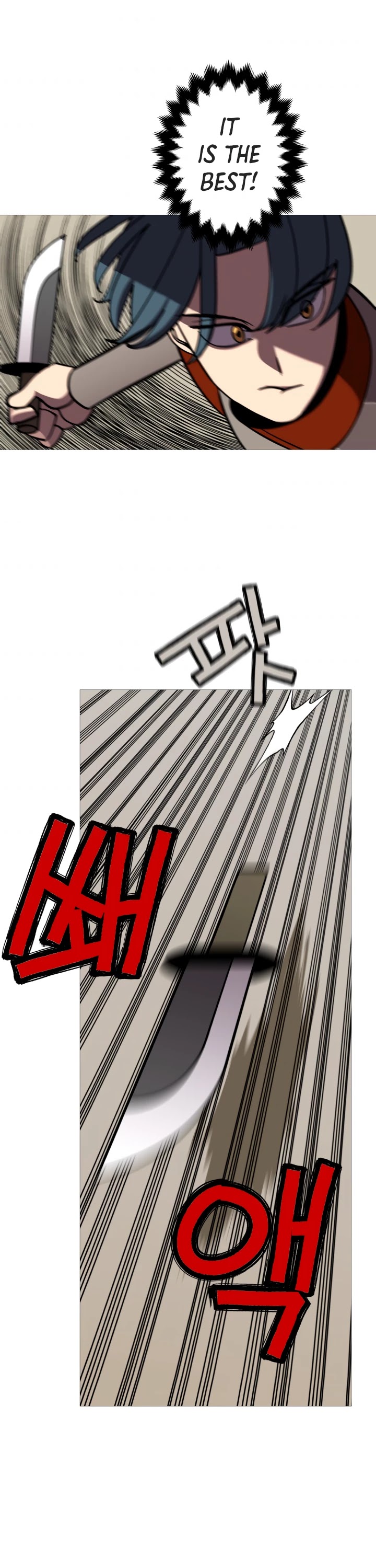 The Story of a Low-Rank Soldier Becoming a Monarch Chapter 12 page 17 - Chapter 12