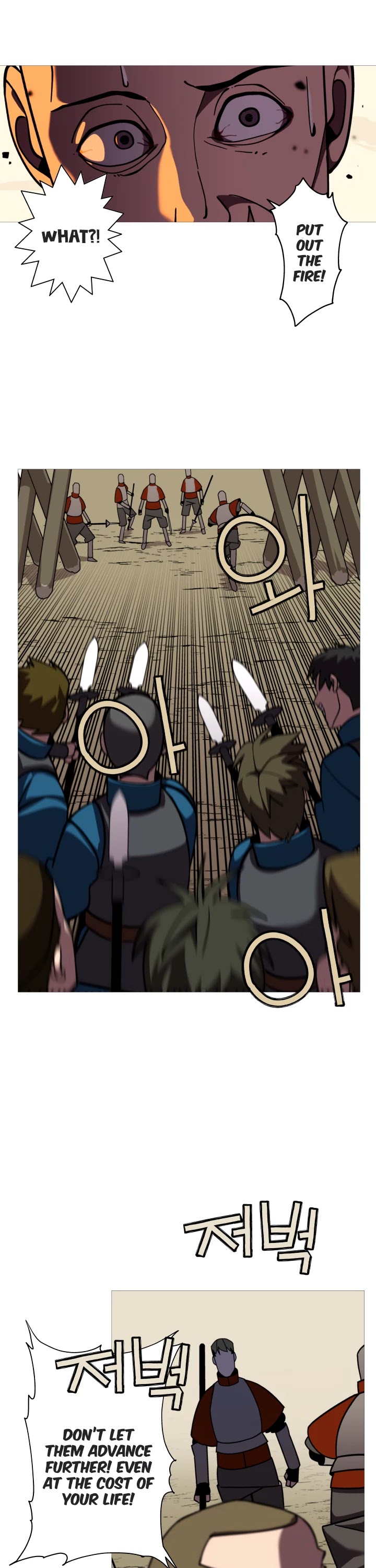 The Story of a Low-Rank Soldier Becoming a Monarch Chapter 12 page 29 - Chapter 12