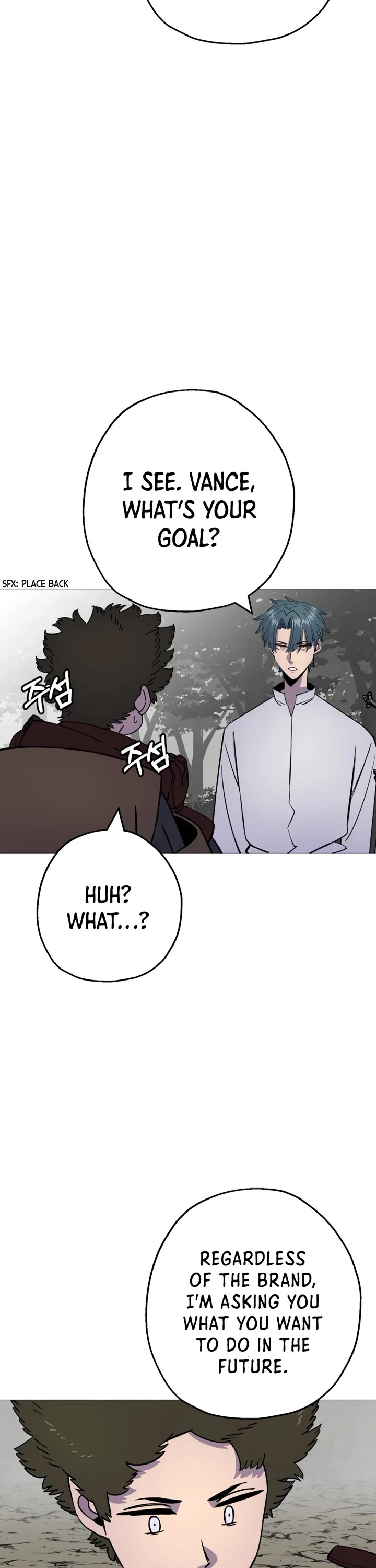 The Story of a Low-Rank Soldier Becoming a Monarch Chapter 122 page 6 - Chapter 122