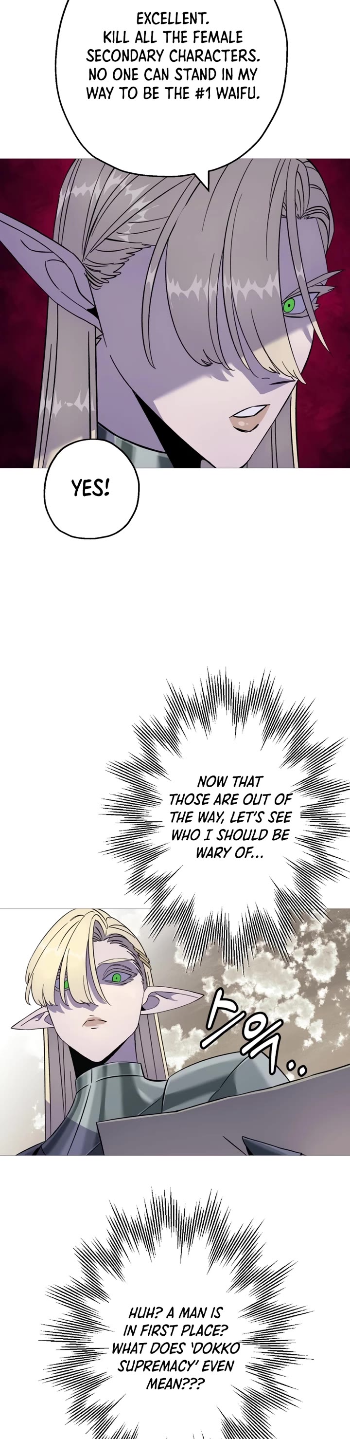 The Story of a Low-Rank Soldier Becoming a Monarch Chapter 124 page 39 - Chapter 124