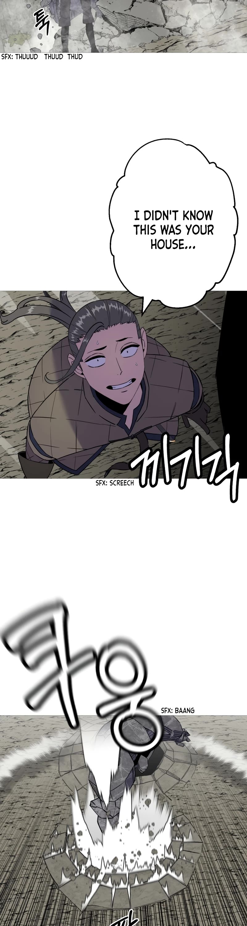 The Story of a Low-Rank Soldier Becoming a Monarch Chapter 125 page 13 - Chapter 125