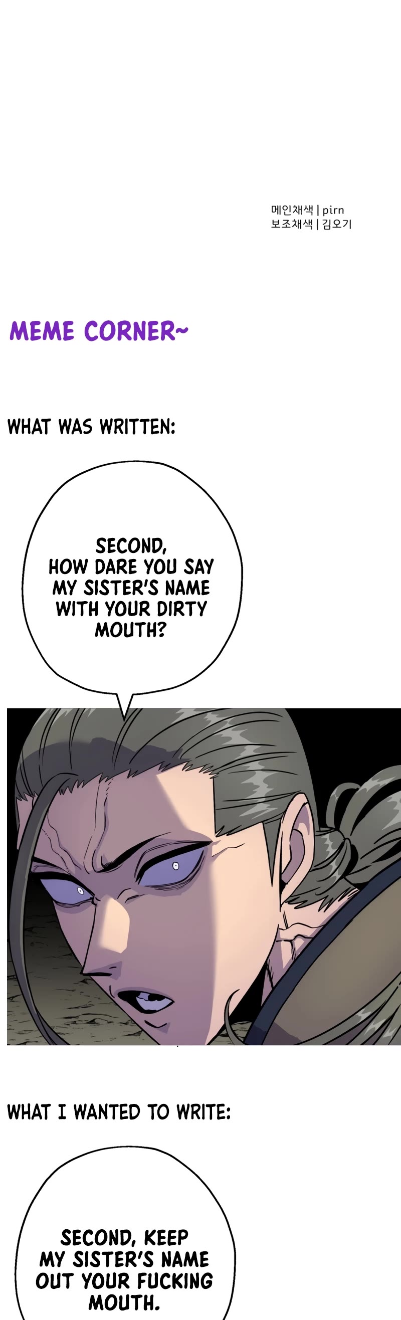 The Story of a Low-Rank Soldier Becoming a Monarch Chapter 125 page 45 - Chapter 125