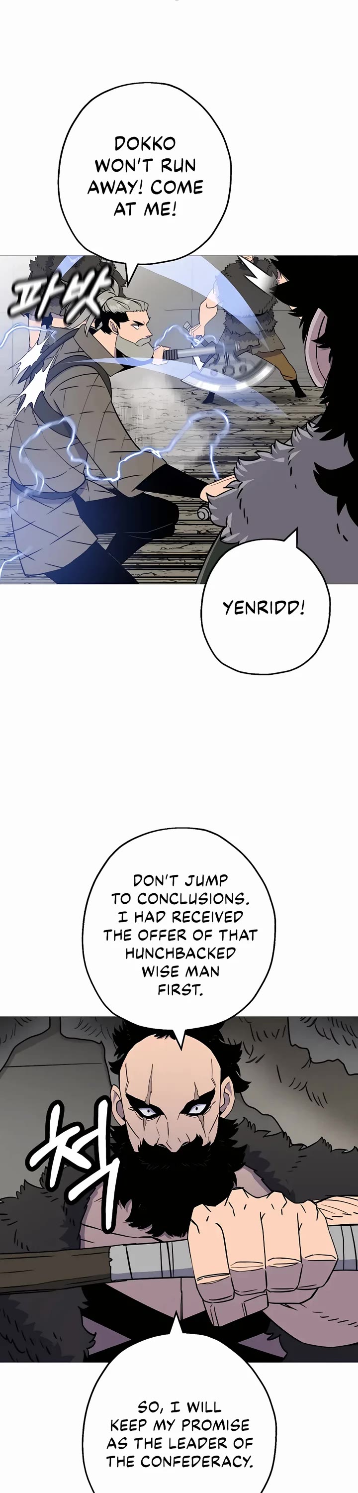 The Story of a Low-Rank Soldier Becoming a Monarch Chapter 126 page 10 - Chapter 126