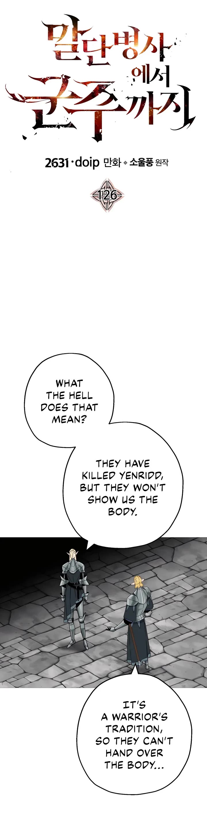 The Story of a Low-Rank Soldier Becoming a Monarch Chapter 126 page 14 - Chapter 126