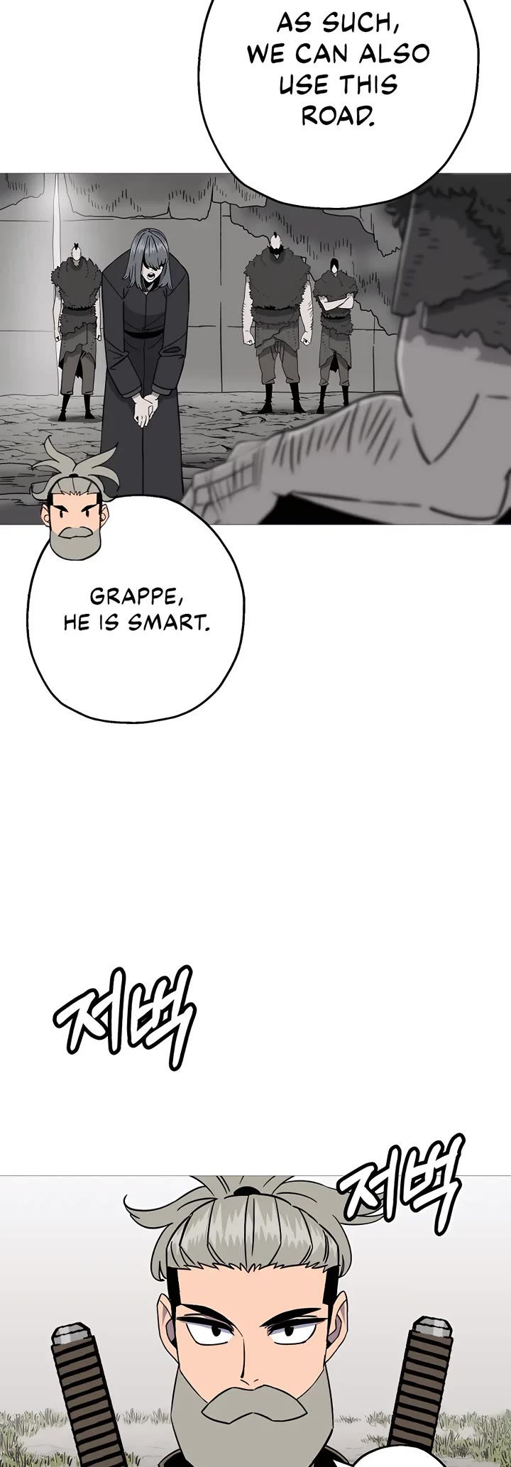 The Story of a Low-Rank Soldier Becoming a Monarch Chapter 126 page 3 - Chapter 126