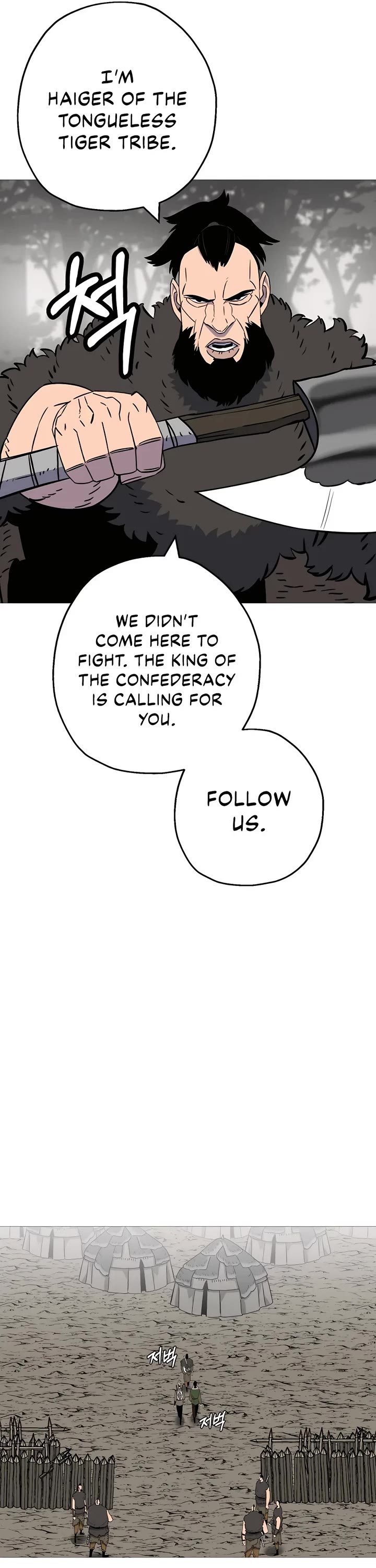 The Story of a Low-Rank Soldier Becoming a Monarch Chapter 126 page 5 - Chapter 126