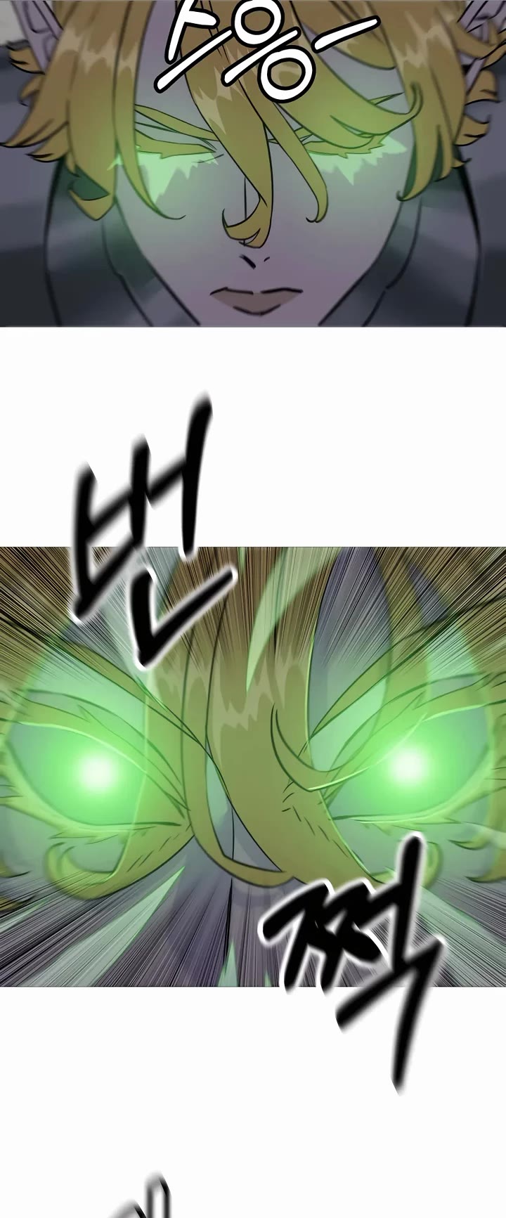 The Story of a Low-Rank Soldier Becoming a Monarch Chapter 127 page 22 - Chapter 127