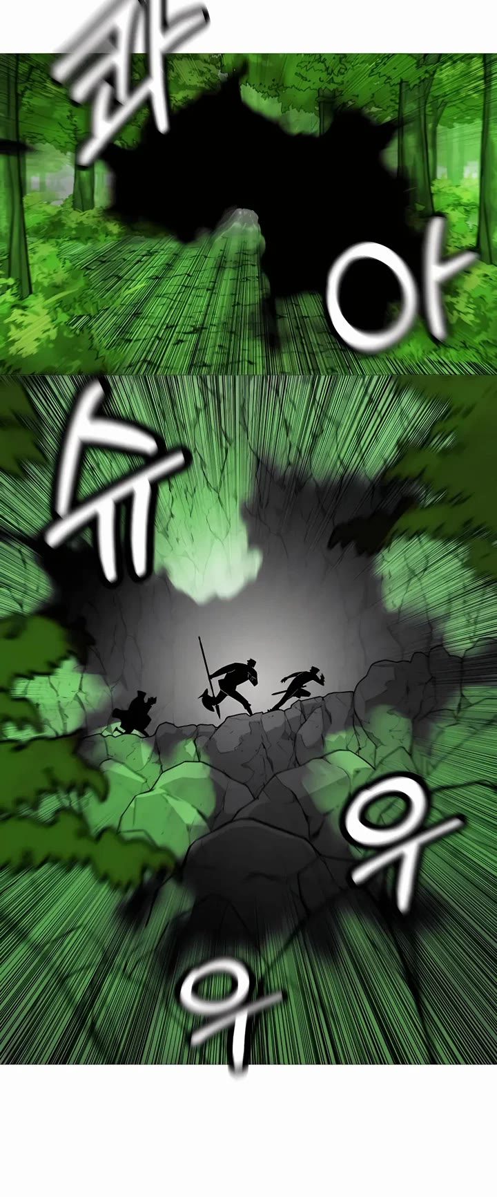 The Story of a Low-Rank Soldier Becoming a Monarch Chapter 127 page 23 - Chapter 127