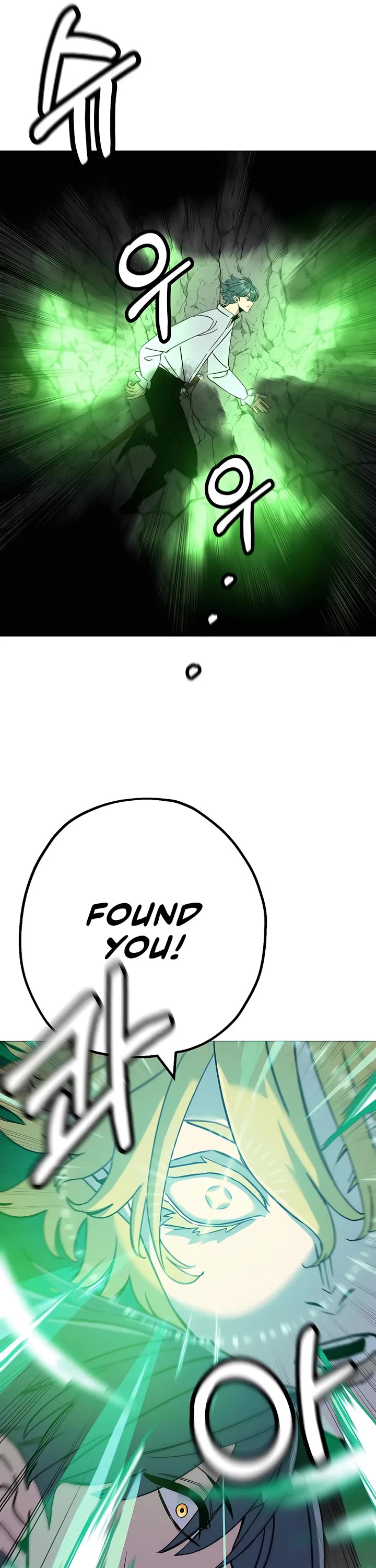 The Story of a Low-Rank Soldier Becoming a Monarch Chapter 127 page 24 - Chapter 127