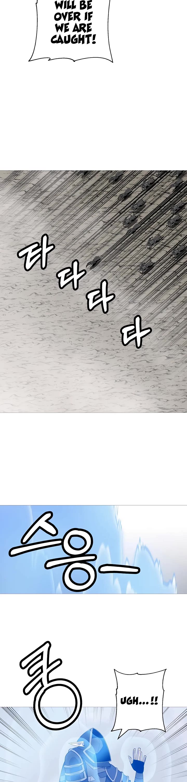 The Story of a Low-Rank Soldier Becoming a Monarch Chapter 127 page 29 - Chapter 127