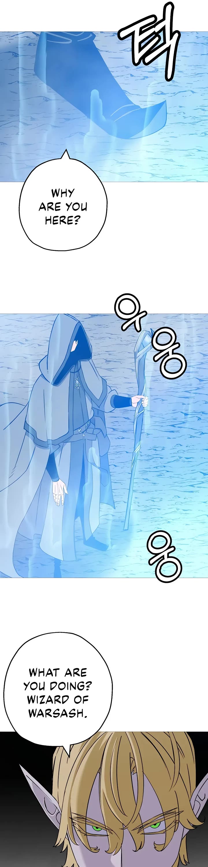 The Story of a Low-Rank Soldier Becoming a Monarch Chapter 127 page 32 - Chapter 127