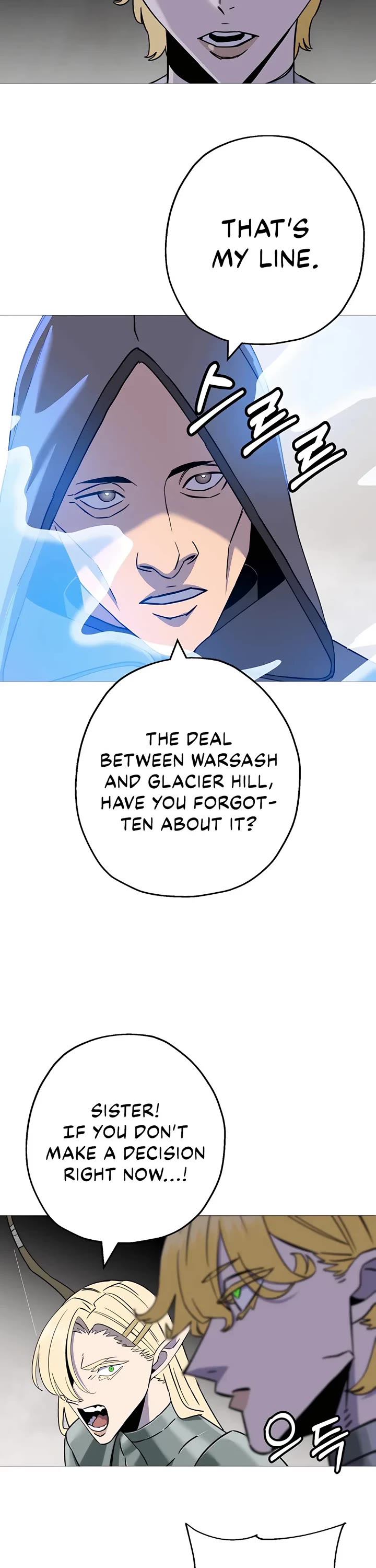 The Story of a Low-Rank Soldier Becoming a Monarch Chapter 127 page 33 - Chapter 127